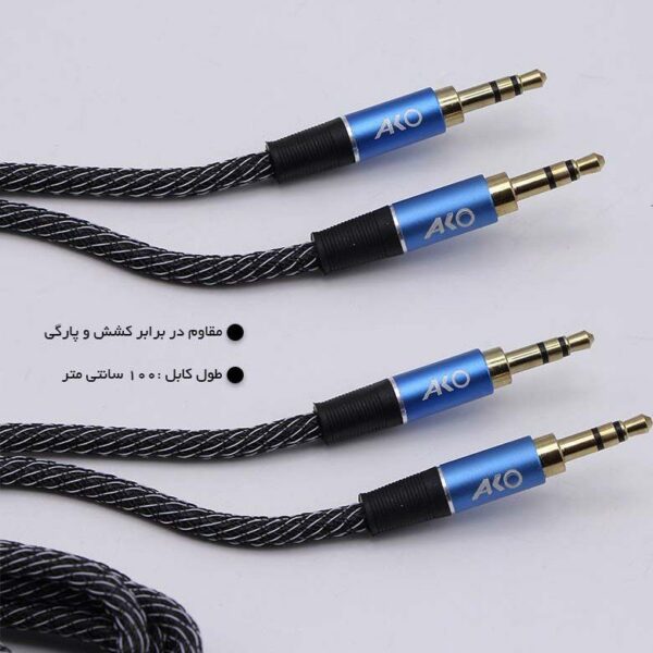 کابل Aux آکو AX-4 ا Aux ako AX-4 - Image 2