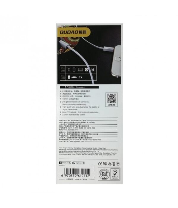 کابل AUX DUDAO L12s با طول 2 متر ا AUX DUDAO L12s 2m cable - Image 5
