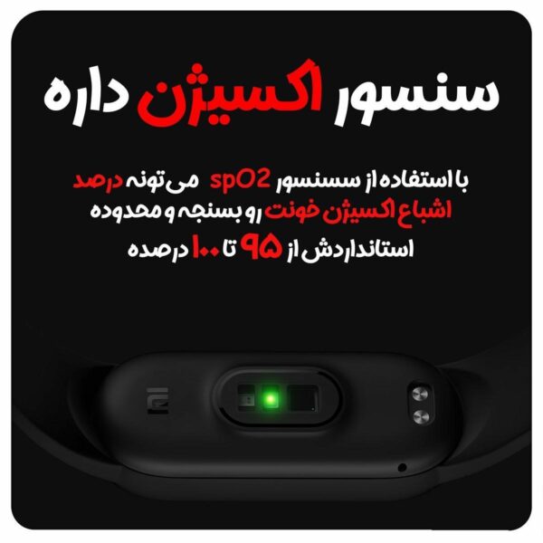 ساعت هوشمند شیائومی کپی XIAOMI MI BAND 6 - Image 4