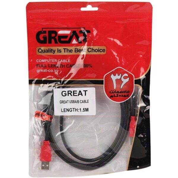 کابل پرینتر طول 1.5 متر گریت Printer Cable GREAT 1.5M - Image 2
